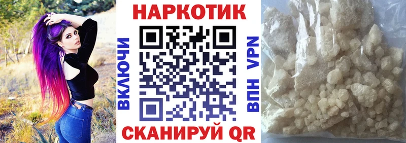 Где купить Малоархангельск Cocaine  Канабис  Alpha-PVP  Псилоцибиновые грибы  МЕФ  Гашиш 