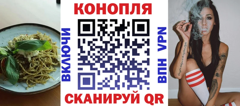 Печенье с ТГК конопля Малоархангельск