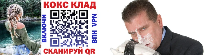 МЕГА рабочий сайт  Малоархангельск  COCAIN 97% 