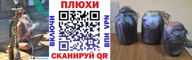 наркота  кракен маркетплейс  ГАШ гарик  Малоархангельск 