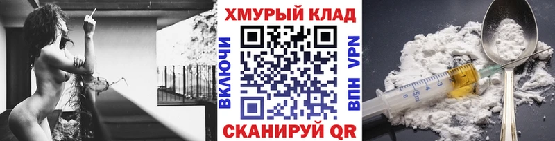 blacksprut маркетплейс  Малоархангельск  площадка наркотические препараты  ГЕРОИН герыч 