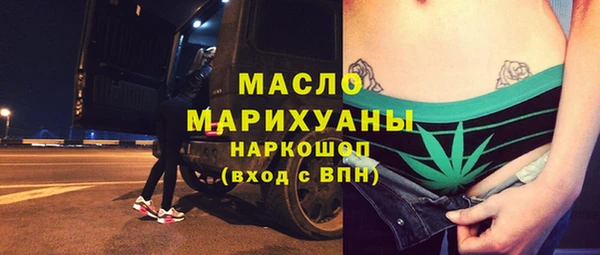 MDMA Premium VHQ Новодвинск