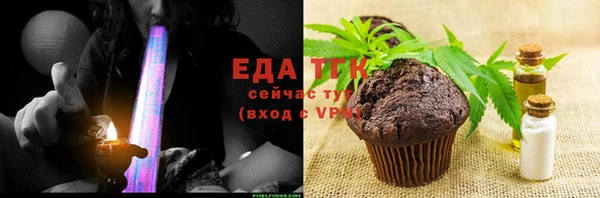 бошки Богородск