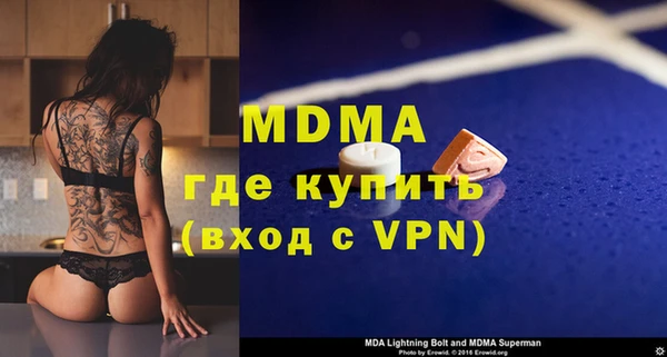кокаин перу Новокубанск