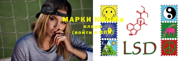 мескалин Балабаново