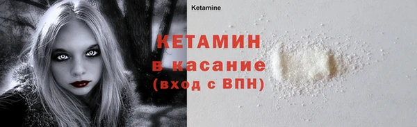 ECSTASY Балахна