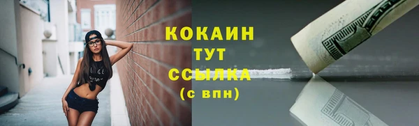 ECSTASY Балахна