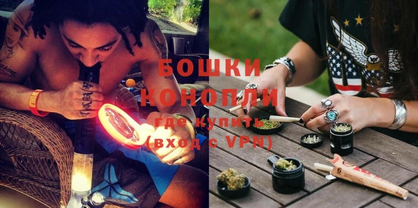 ECSTASY Балахна