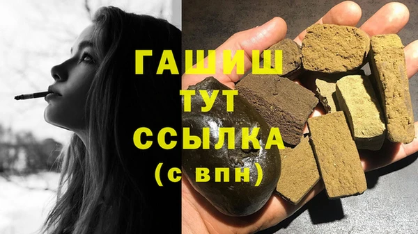 ПСИЛОЦИБИНОВЫЕ ГРИБЫ Новозыбков