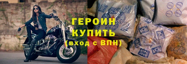 MDMA Premium VHQ Новодвинск