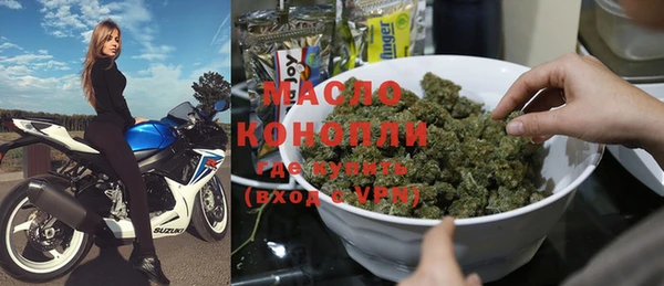 мескалин Балабаново