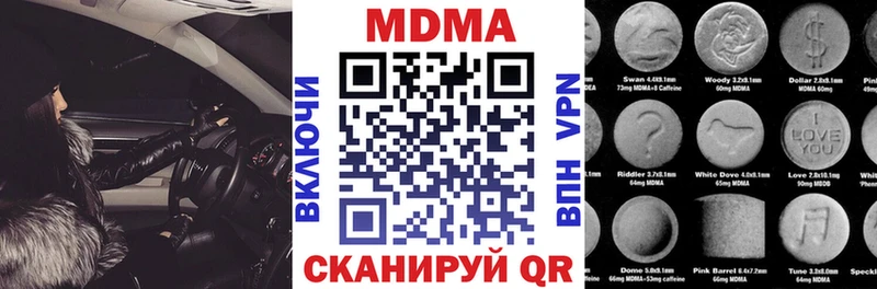 МДМА молли  Малоархангельск 