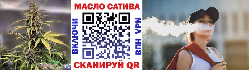 закладки  Малоархангельск  Дистиллят ТГК вейп с тгк 